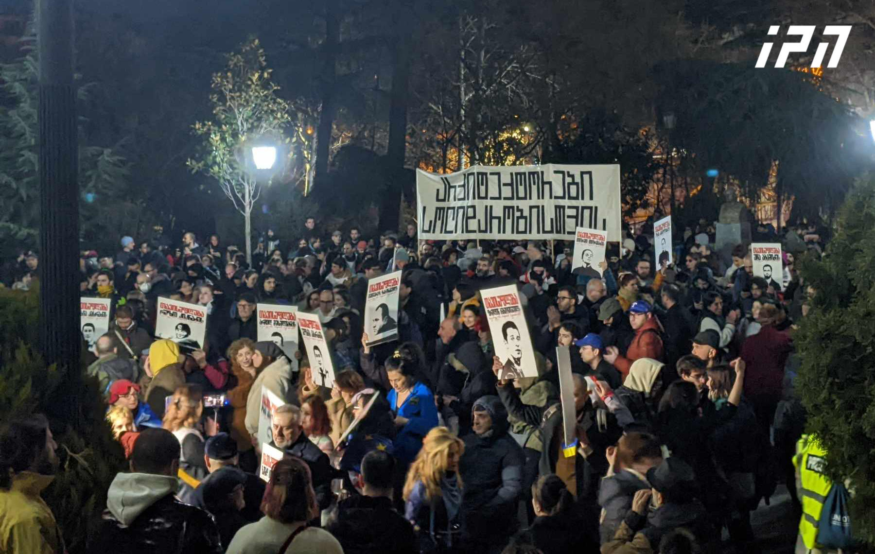 საზოგადოებრივი მაუწყებლის მიმდებარე ტერიტორიიდან მსვლელობით წასული აქციის მონაწილეები თსუ-ს ეზოში მიმდინარე აქციას შეუერთდნენ, საიდანაც, პარლამენტისკენ გადაინაცვლებენ