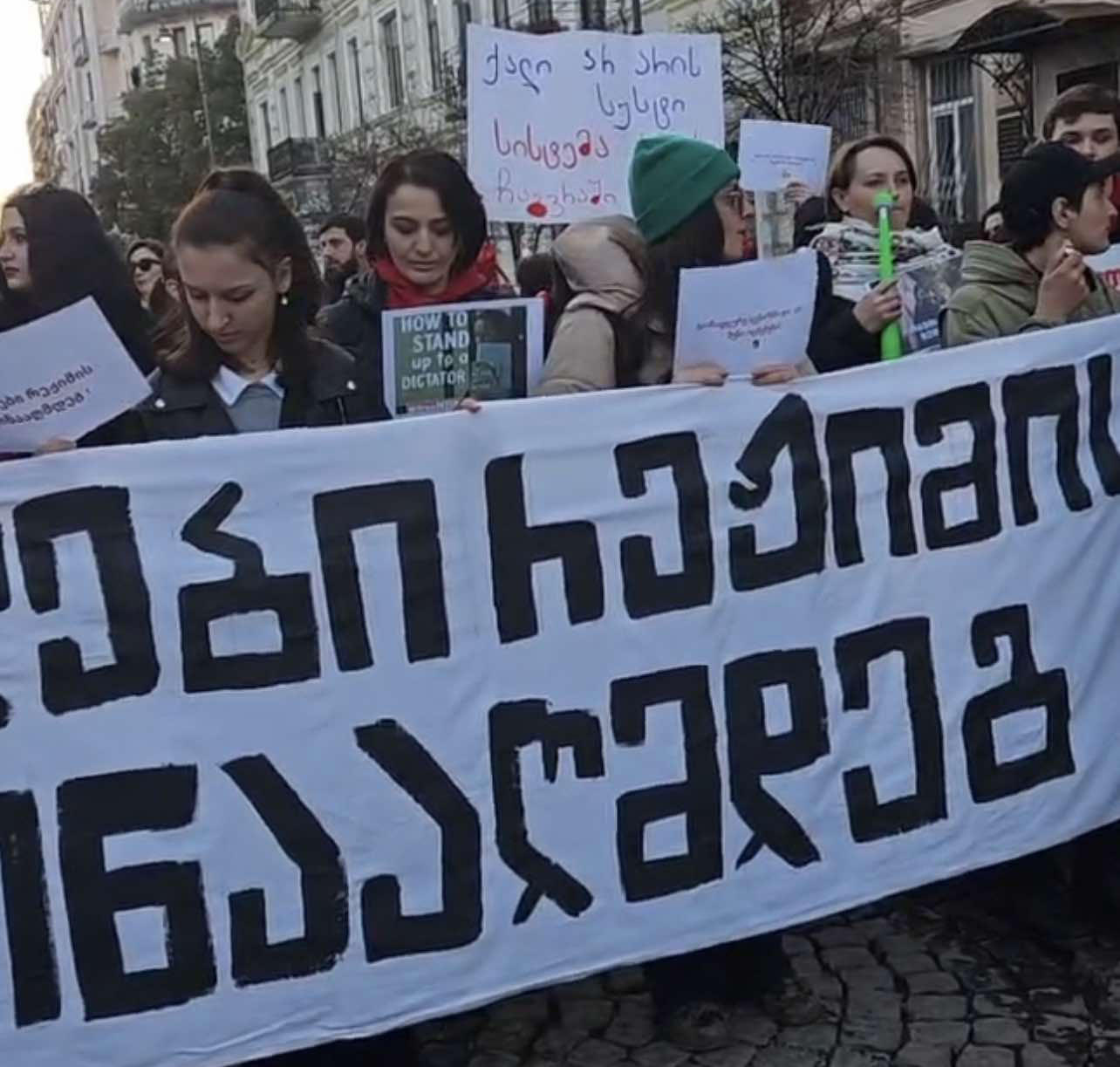 „ქალები რეჟიმის წინააღმდეგ” - ამ ლოზუნგით, გამოცემა „ბათუმელების“ ოფისთან, ქალები საპროტესტო აქციას მართავენ