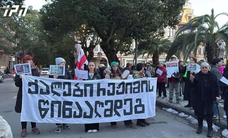 The protest has resumed at the Constitutional Court of Georgia