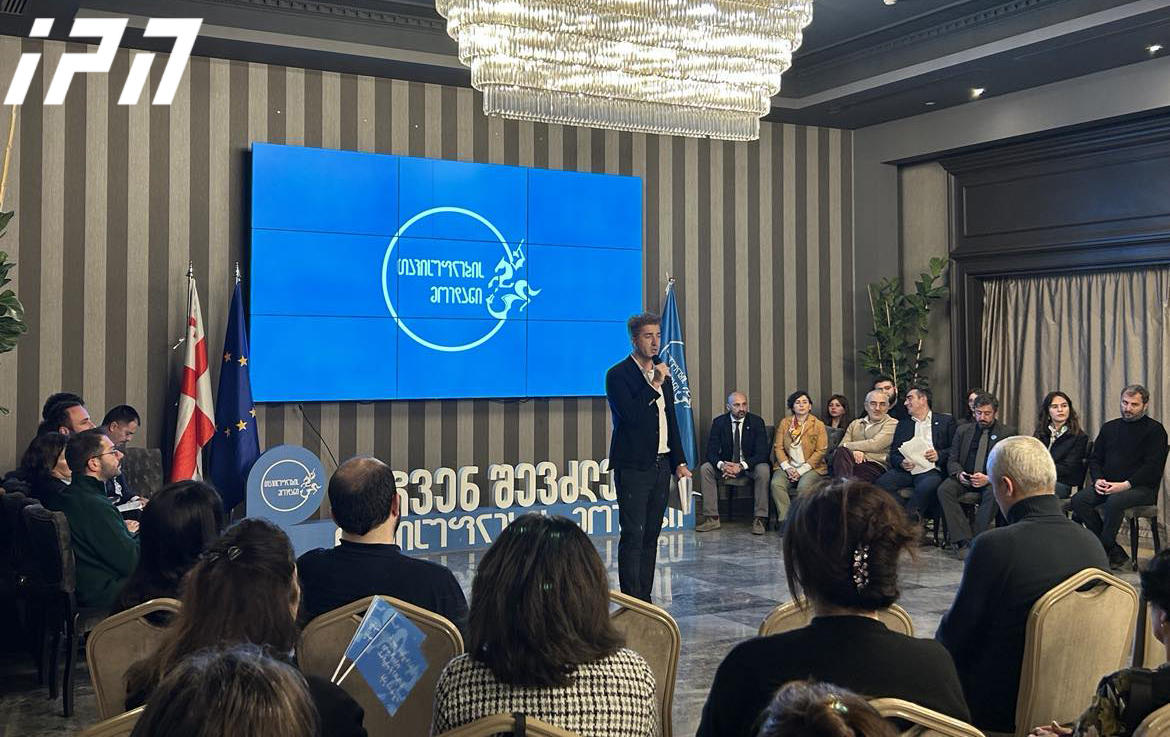 პოლიტიკური მოძრაობა „თავისუფლების მოედანი“ პარტიად ჩამოყალიბდა