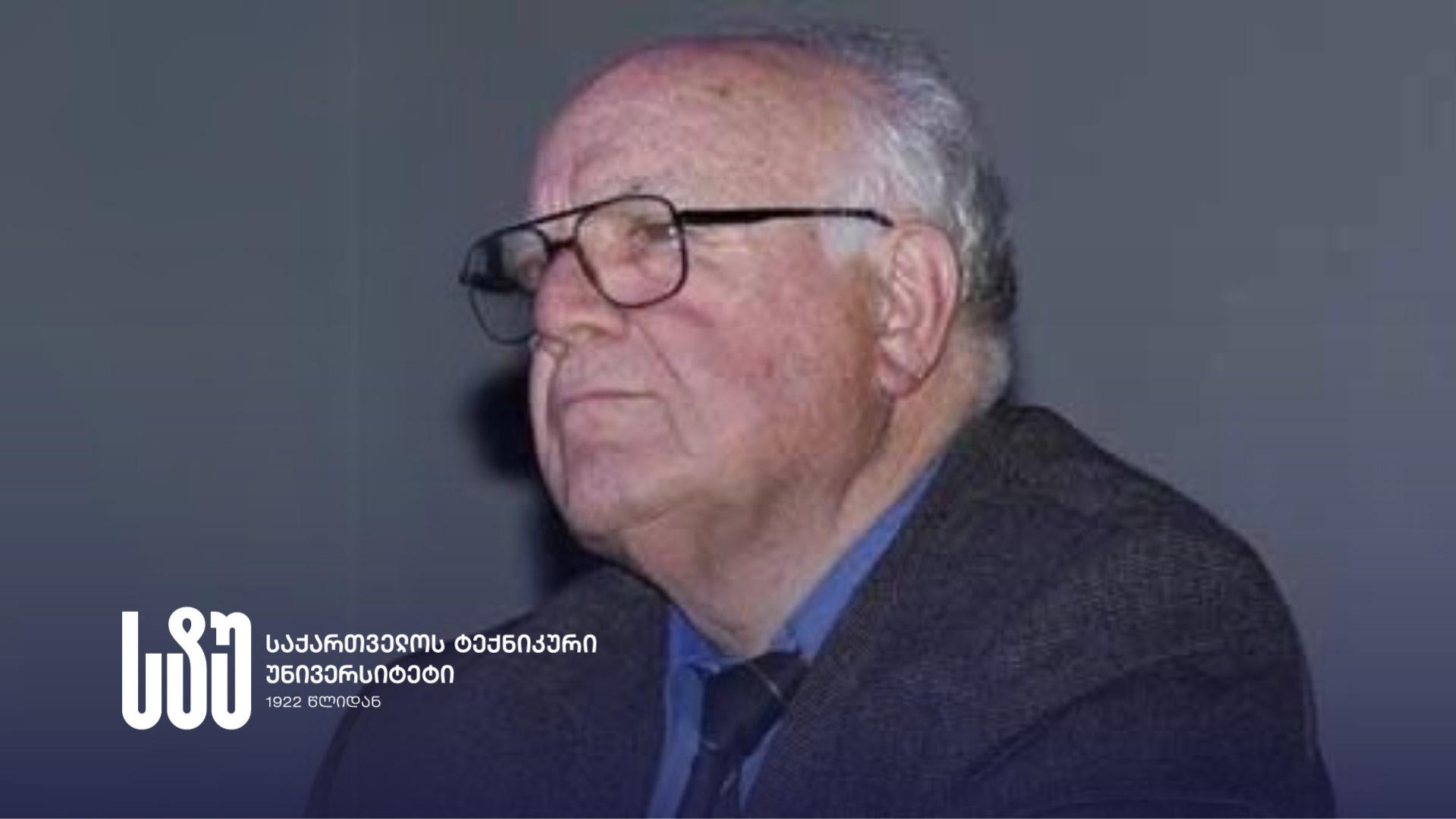 საქართველოს ტექნიკური უნივერსიტეტი ცნობილ მეცნიერს, ეკონომისტს, ნოდარ ჭითანავას დაბადებიდან 89-ე წელს ულოცავს