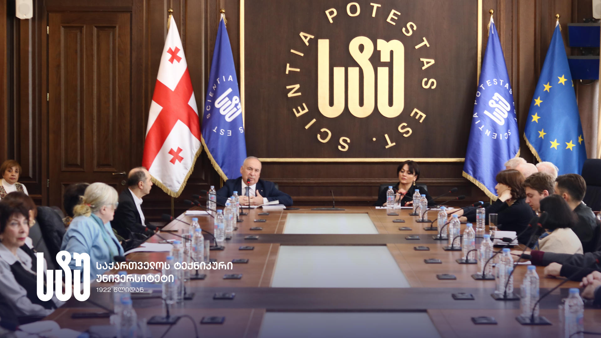 საქართველოს ტექნიკურ უნივერსიტეტში ნარჩენების მართვისა და ცირკულარული ეკონომიკის საკითხებს სამეცნიერო კონფერენცია მიეძღვნა