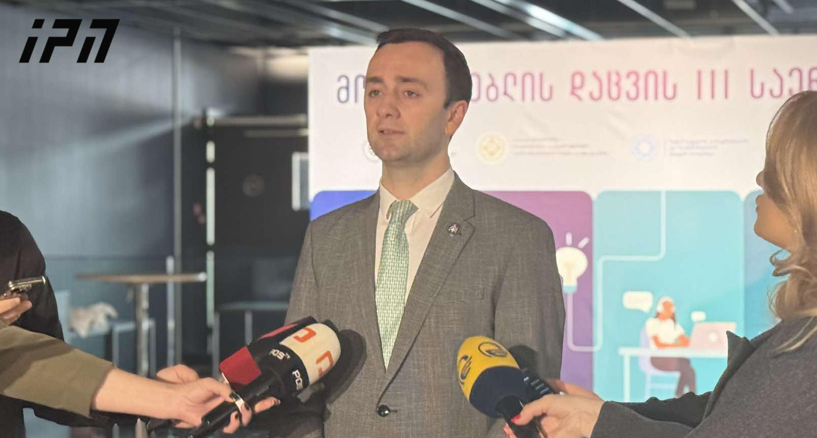 ლევან მახაშვილი - მიუხედავად იმისა, რომ აშშ-მა ამხილა მთელი ის სისტემა, რომელიც ორიენტირებული იყო არასასურველი აზრის ბლოკირებაზე და არასასურველი ხელისუფლებების ამოყირავებაზე, ვხედავთ, რომ ეს ფუნქცია გადაიბარა რამდენიმე სახელმწიფომ