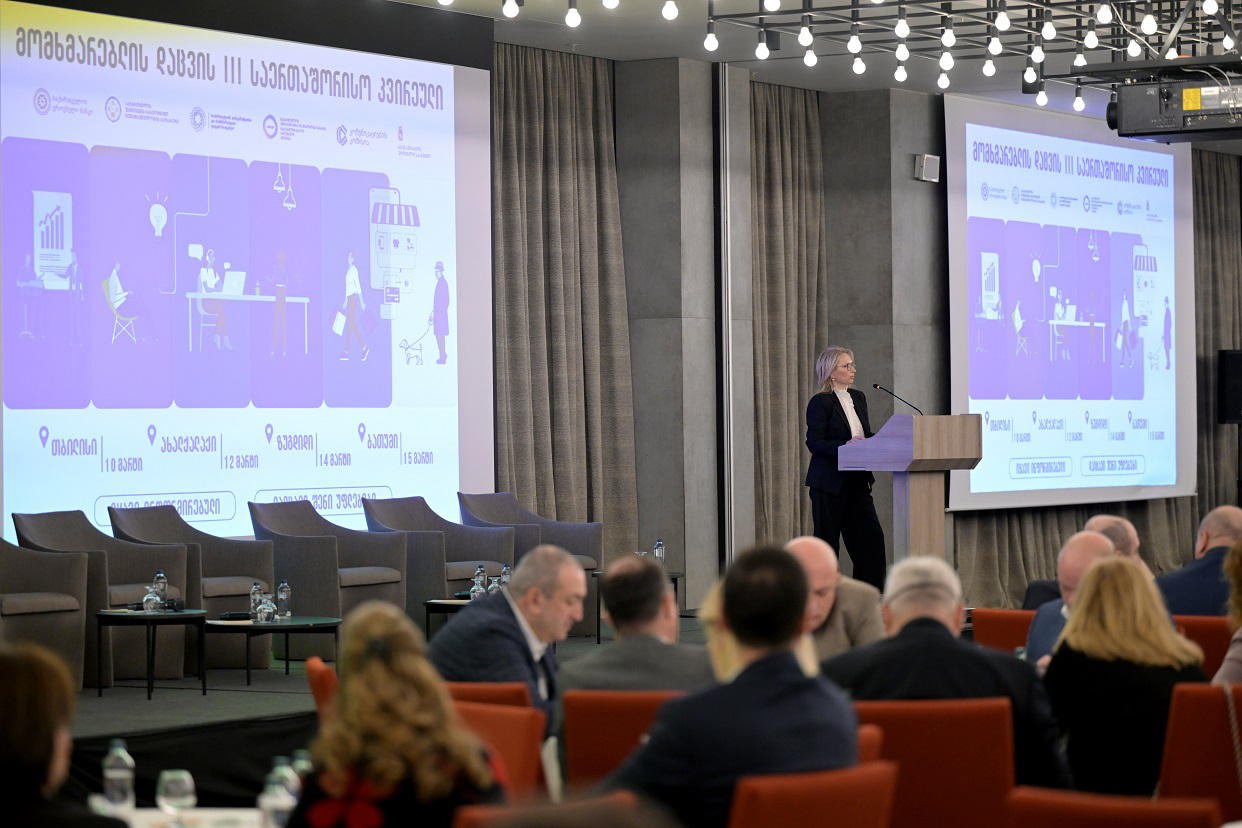 ნათია თურნავამ მომხმარებლის დაცვის მესამე საერთაშორისო კვირეულის გახსნით ღონისძიებაში მიიღო მონაწილეობა