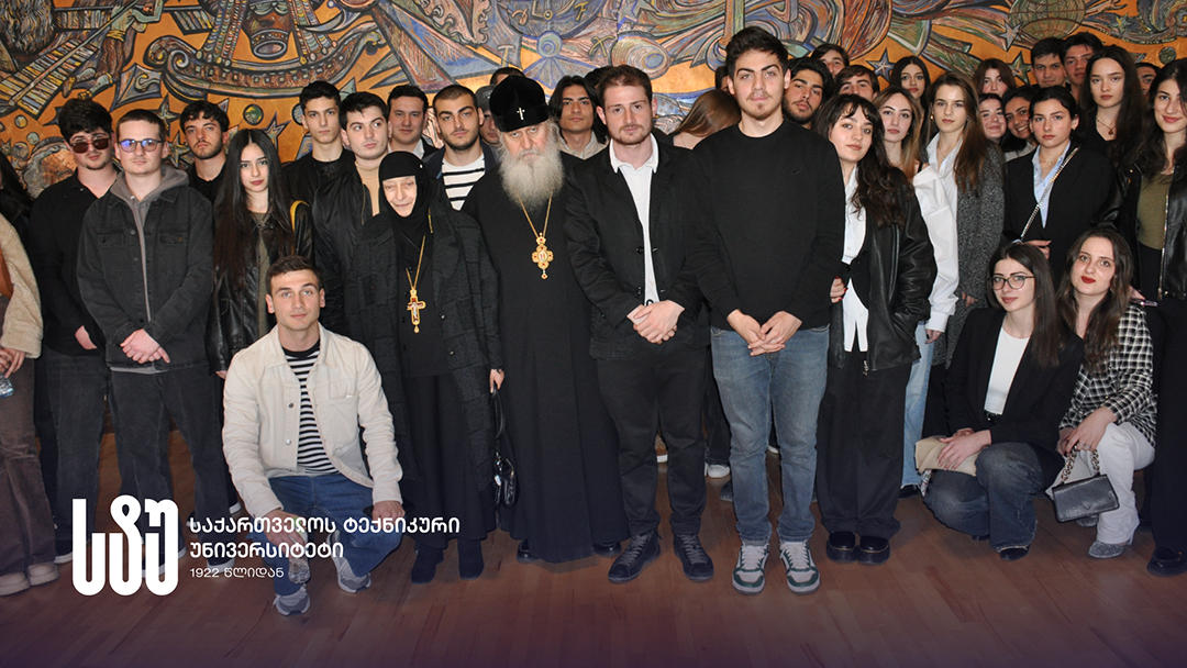 საქართველოს ტექნიკურ უნივერსიტეტში, კულტურულ-საგანმანათლებლო პროგრამა „ქართული თვითმყოფადობის“ ფარგლებში, პროფესორ გიორგი ჭეიშვილის საჯარო ლექცია გაიმართა