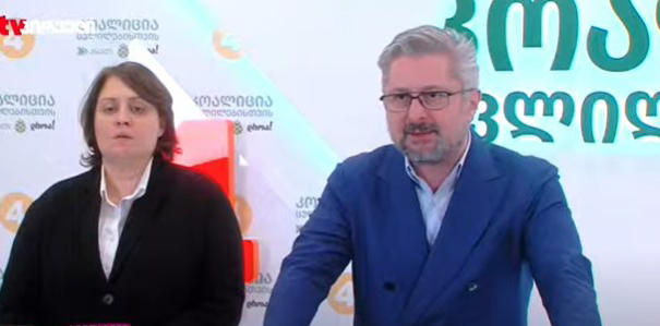 ნიკა გვარამია - „საბოტაჟის საქმეზე“ პოლიტიკოსები და არასამთავრობოები იქნებიან დადანაშაულებული - ვიცით, რას ნიშნავს „ქართული ოცნება“, როცა ევროპას აყადაღებს საბჭოთა კავშირი - ამის შესაძლებლობას არ მოგცემთ