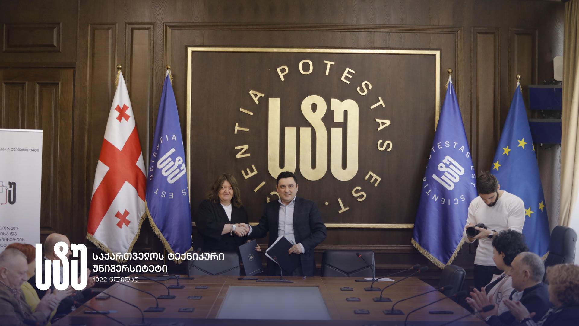 საქართველოს ტექნიკურ უნივერსიტეტსა და კომპანია „აუტოტესტ გეორგიას“ შორის თანამშრომლობის მემორანდუმს მოეწერა ხელი