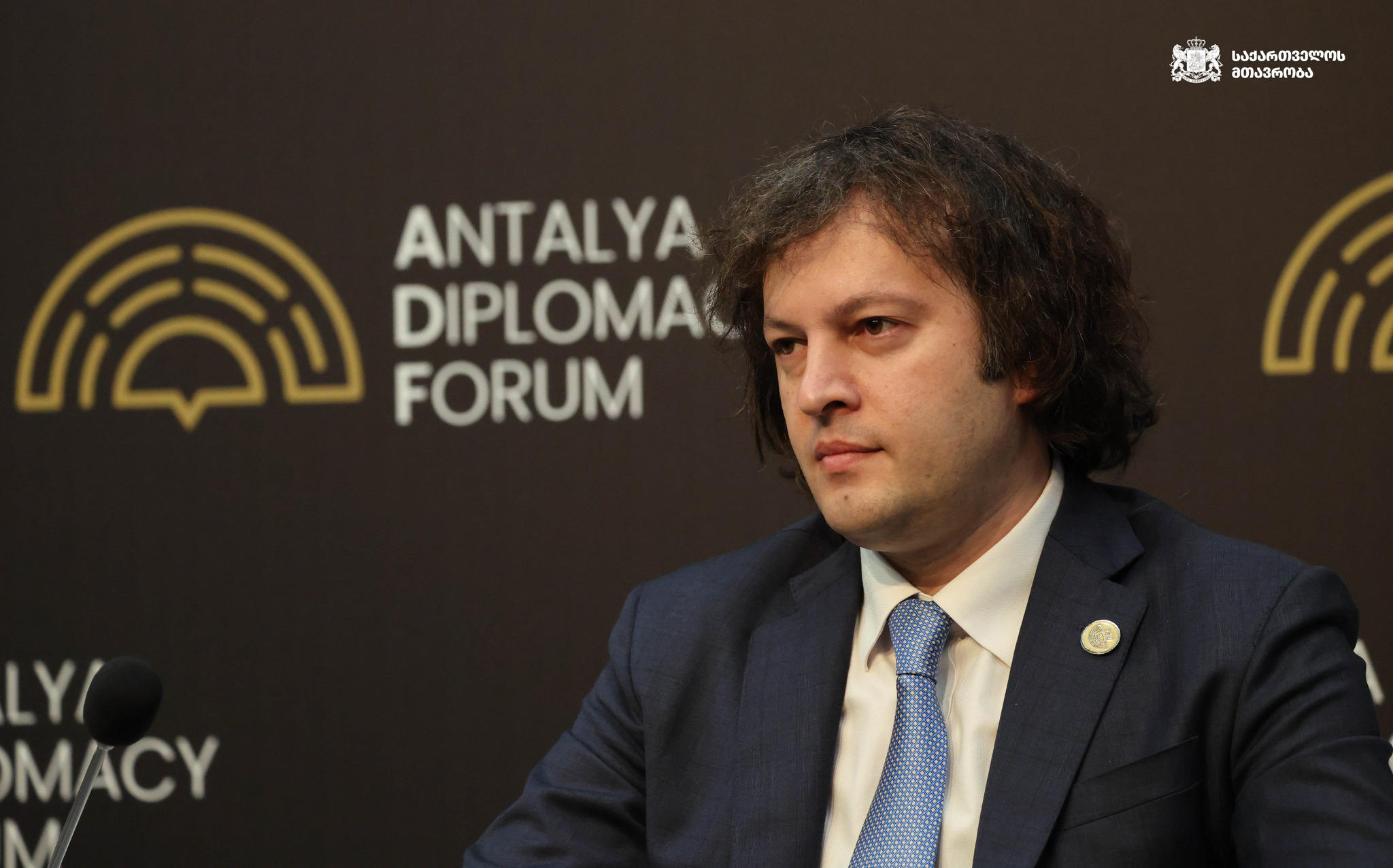 ირაკლი კობახიძე - ჩვენი მთავარი პრიორიტეტია ევროკავშირის წევრი სახელმწიფო გავხდეთ - ამ მიმართულებით გარკვეული გამოწვევებია, მაგრამ იმედი გვაქვს, ქვეყანასა და რეგიონში მშვიდობის აღდგენით ინტეგრაცია უფრო ინტენსიურად განხორციელდება