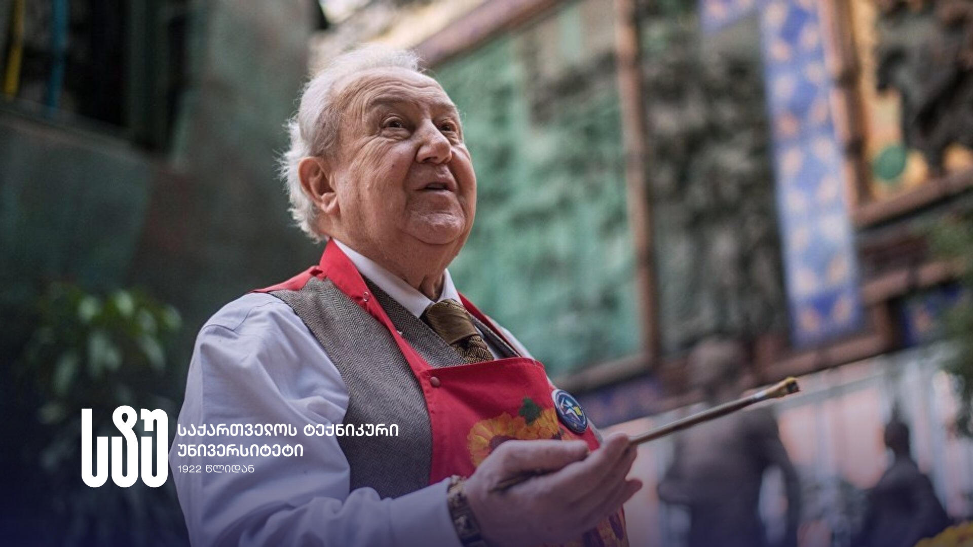 საქართველოს ტექნიკური უნივერსიტეტი ზურაბ წერეთლის გარდაცვალების გამო მწუხარებას გამოთქვამს