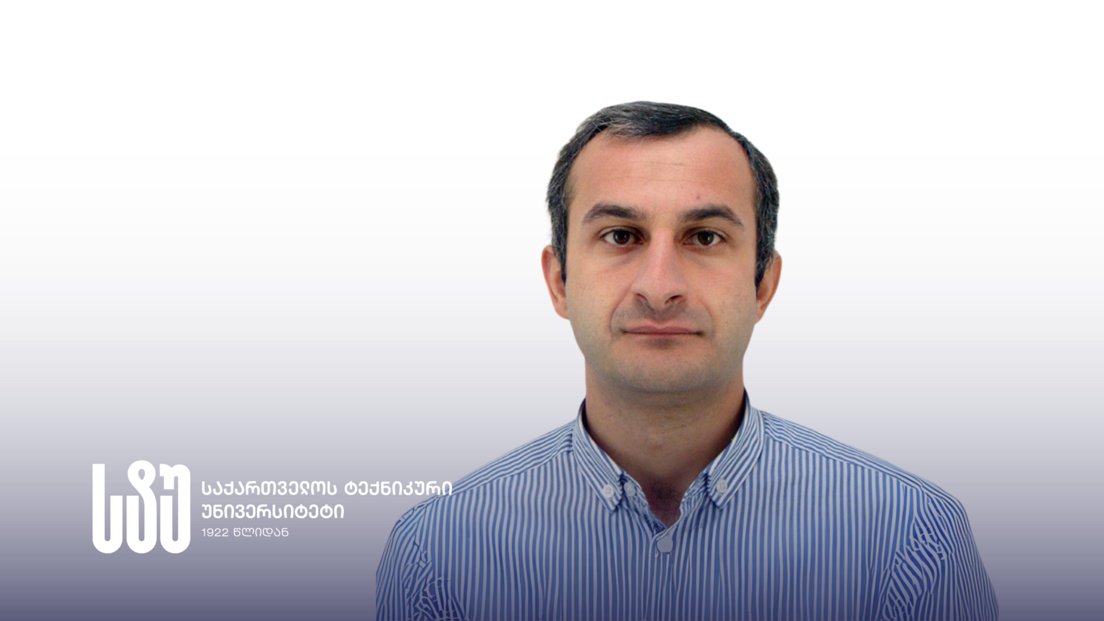 სტუ-ის დოქტორანტი - საქართველოს ტექნიკური უნივერსიტეტი განვითარების მაღალ სტანდარტს იძლევა