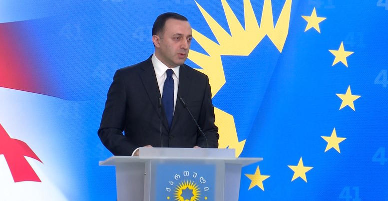 ირაკლი ღარიბაშვილი ჟურნალისტს - ირაკლი კობახიძესთან შეუთავსებლობის შესახებ საუბარი ჩვეულებრივი სპეკულაციებია - გირჩევთ, რომ ის მოიხსენიოთ, როგორც პრემიერ-მინისტრი, მისი საქმიანობა კი ხალხმა უნდა შეაფასოს