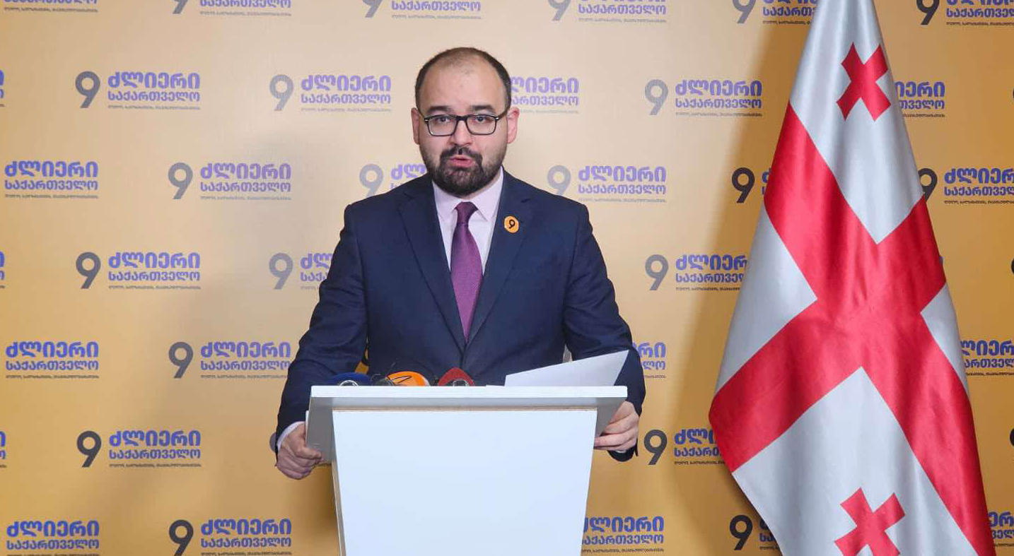 Grigol Gegelia: Maka Botchorishvili officially abolishes the Directorate General for European Integration and dismisses 250 patriots - with this, the Dream declares that European integration is no longer a priority of the Ministry of Foreign Affairs