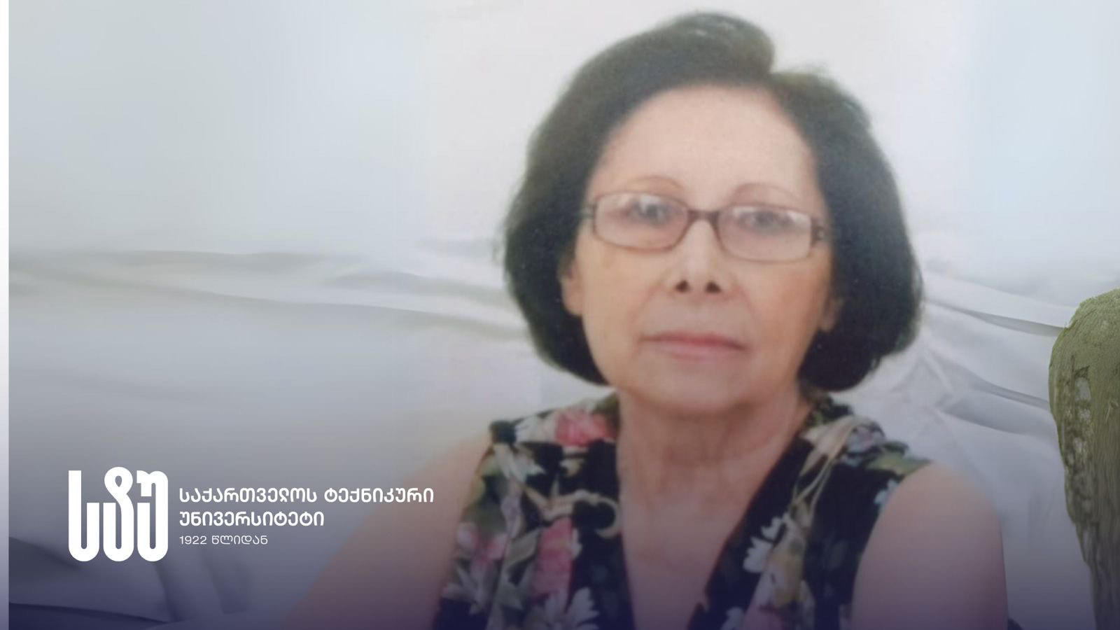 საქართველოს ტექნიკური უნივერსიტეტი, პროფესორ ნანა სამსონიას გარდაცვალების გამო, მწუხარებას გამოთქვამს