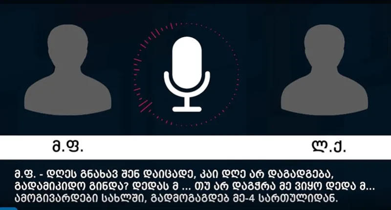 Ministry of Internal Affairs: A person has been arrested on human trafficking charges for forcing a 62-year-old woman, through psychological abuse and threats, to engage in sexual relations with various individuals in exchange for payment