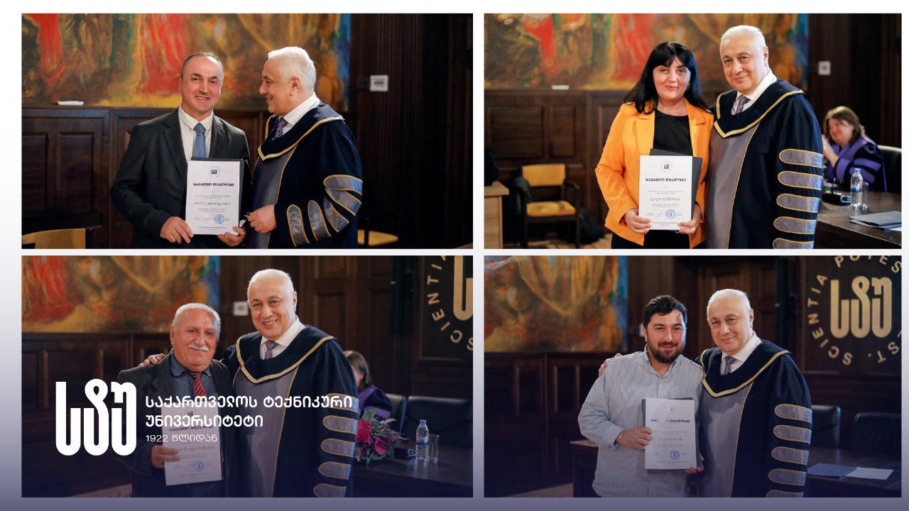 საქართველოს ტექნიკური უნივერსიტეტის რექტორმა ორ მეცნიერ-მკვლევარსა და ორ თანამშრომელს საპატიო დიპლომები გადასცა
