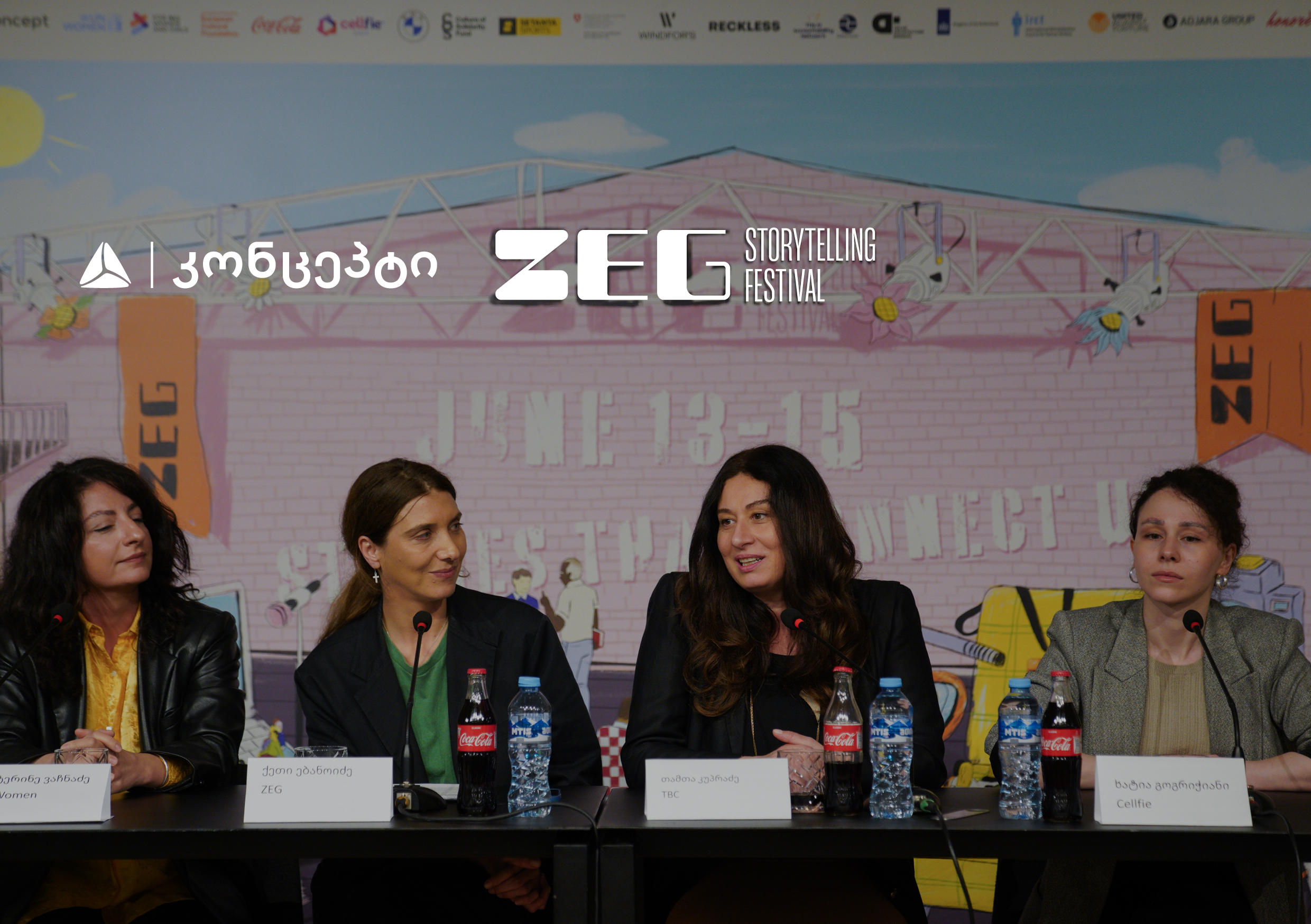 13-15 ივნისს ZEG ამბის თხრობის საერთაშორისო ფესტივალი ჩატარდება
