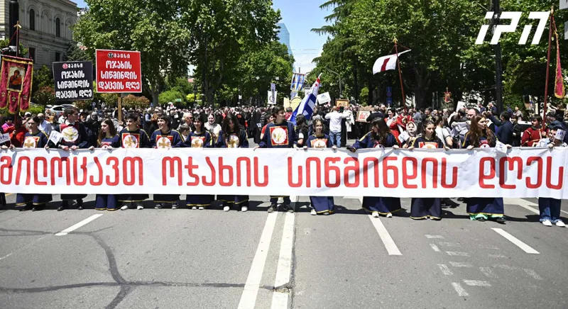 ოჯახის სიწმინდის დღესთან დაკავშირებით, თბილისში დღეს მსვლელობა გაიმართება