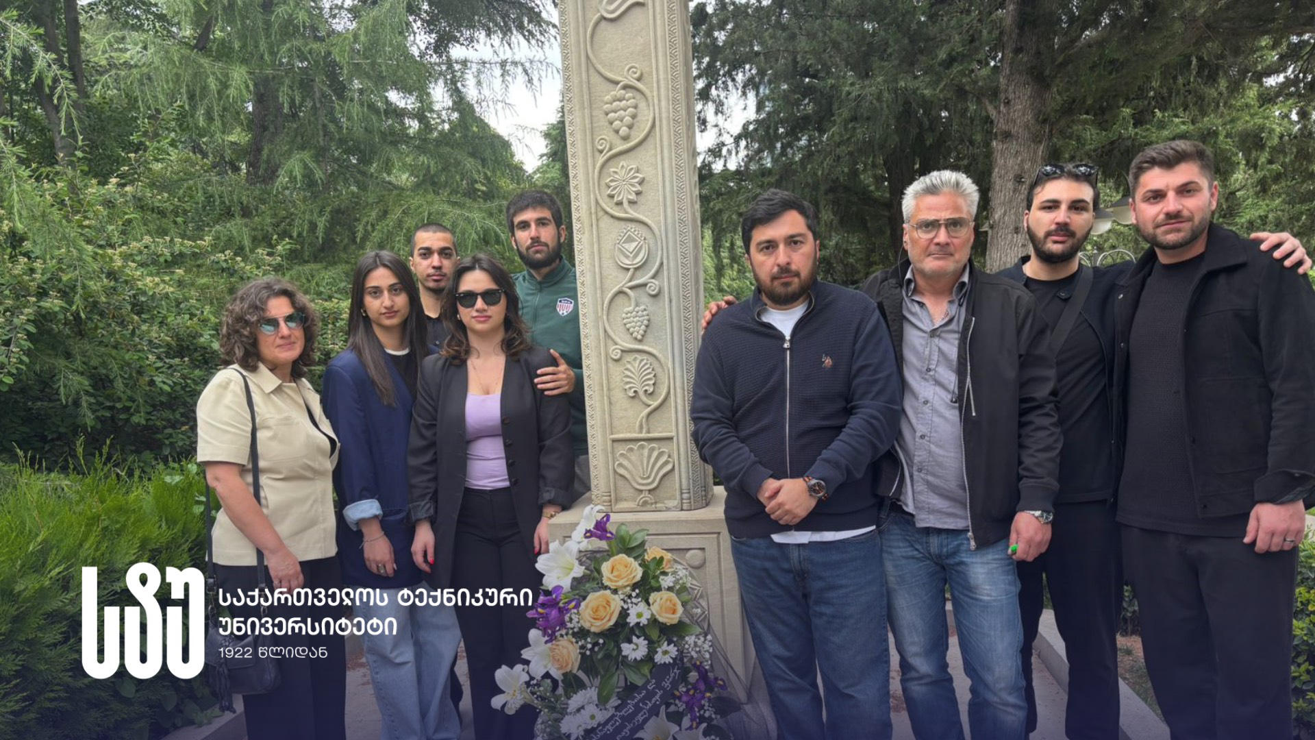 საქართველოს ტექნიკური უნივერსიტეტის სტუდენტებმა კონსტანტინე აფხაზისა და მასთან ერთად დახვრეტილი 14 ოფიცრის ხსოვნას პატივი მიაგეს