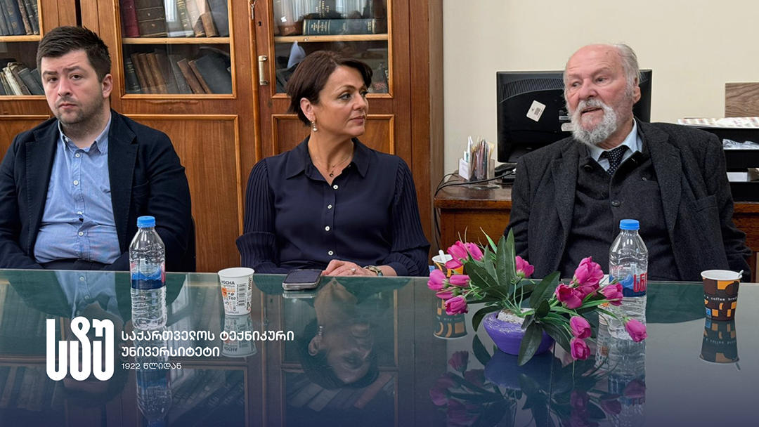 საქართველოს ტექნიკური უნივერსიტეტის სტუდენტებისთვის კლაუს ჰიპმა საჯარო ლექცია გამართა
