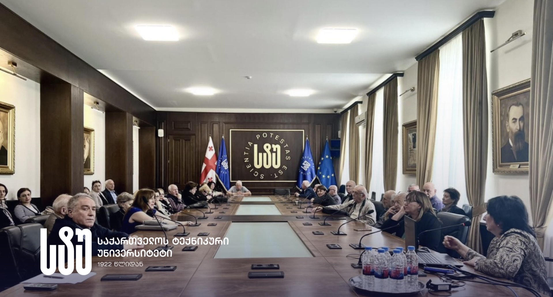 საქართველოს ტექნიკურ უნივერსიტეტში ქართული ტერმინთბანკის ონლაინ ვერსიის პირველი პრეზენტაცია გაიმართა