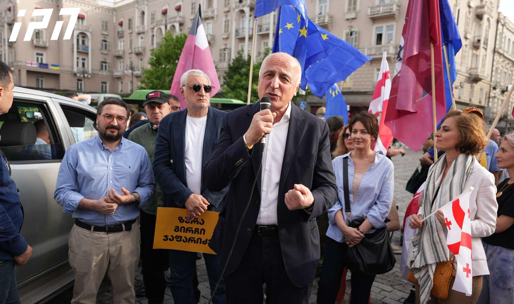 ბადრი ჯაფარიძე - პატარა ჯგუფი აუცილებლად წავა და ქართველი ხალხი დაიბრუნებს ხელისუფლებას - შემდგომ 26 მაისს ყველანი ერთად ვიზეიმებთ, რომ ქვეყანა დაადგა ნორმალური, ცივილიზებული, ევროპული განვითარების გზას