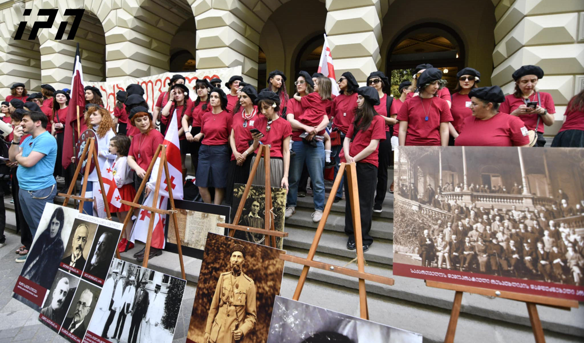 "First Republic Parade" - under this name, the sports society "Shevardeni" revived a march on Rustaveli Avenue