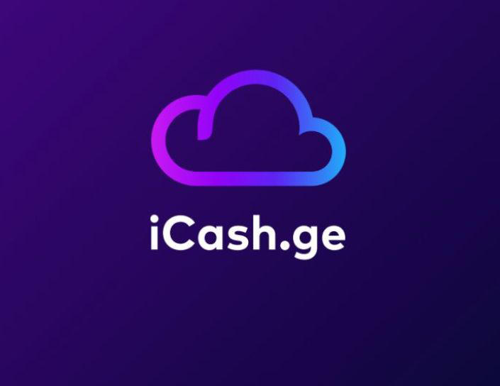 iCash - მაღაზიის პროგრამა, რომელიც გეხმარებათ მარაგების მართვაში