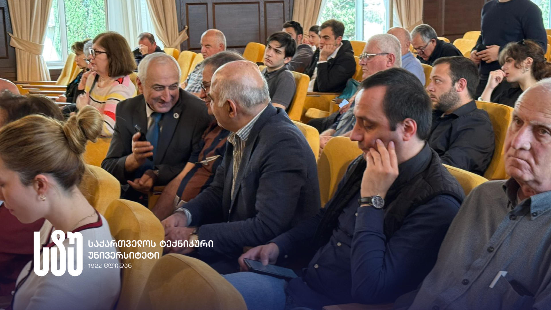 საქართველოს ტექნიკურ უნივერსიტეტში საერთაშორისო დაფინანსების მოპოვების შესაძლებლობებზე საინფორმაციო შეხვედრა გაიმართა