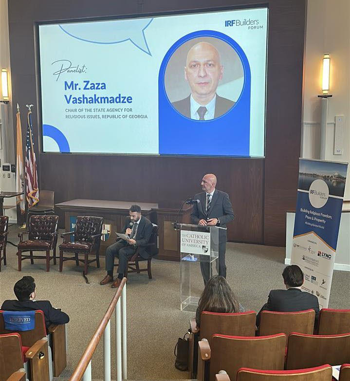 ვაშინგტონში საერთაშორისო კონფერენცია - „თანამშრომლობითი ჩართულობა და მშენებლები“ გაიმართა