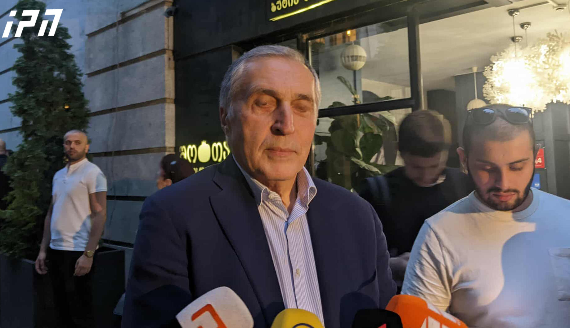პაატა ბურჭულაძე - ის არჩევნები, რომელსაც ივანიშვილი ატარებს, დიდი შანსია, რომ გაყალბდეს - რაც შეეხება ინტერნეტით ჩატარებულ არჩევნებს, ჩვენ დღეს ჩავატარეთ პრეზენტაცია, რომელიც არის უტყუარი და რომელიც გამოიღებს თავის შედეგს