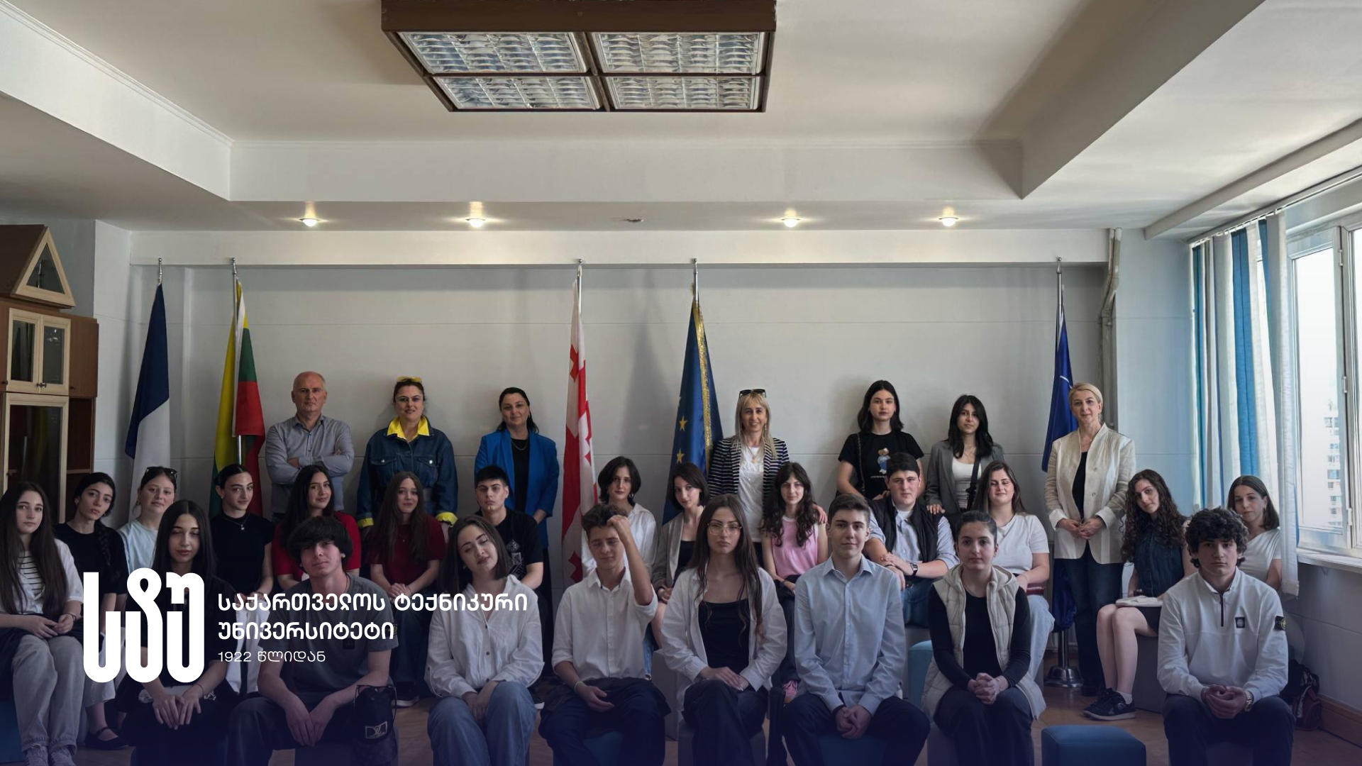 საქართველოს ტექნიკურ უნივერსიტეტში სკოლის მოსწავლეთათვის ადამიანის უფლებების თემაზე საჯარო ლექციები გრძელდება