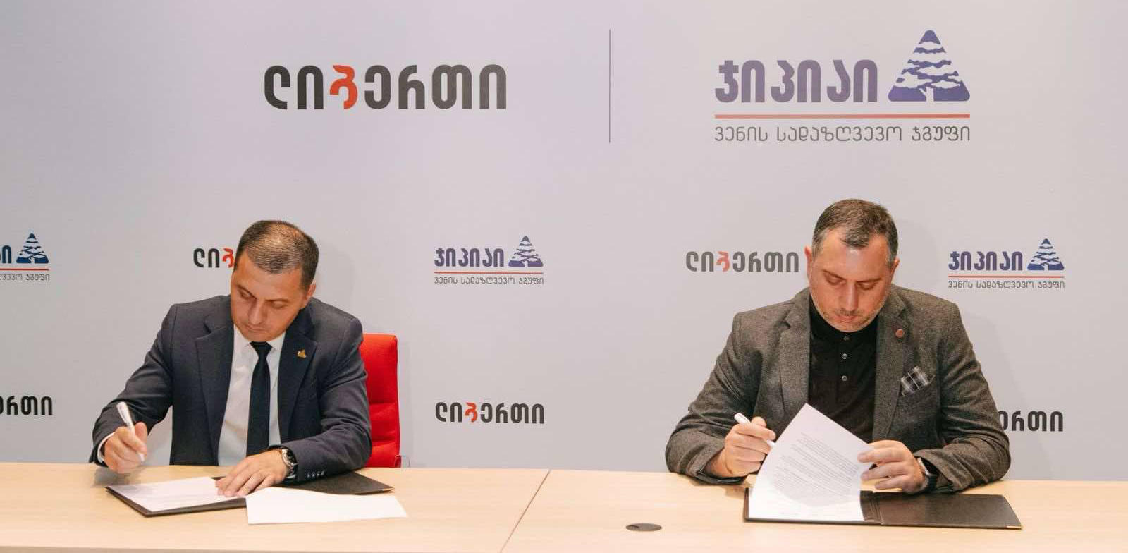 „ზრუნვა +“ „ჯიპიაი ჰოლდინგის“ ექსკლუზიური შეთავაზება მხოლოდ ლიბერთი ბანკის მომხმარებლებს