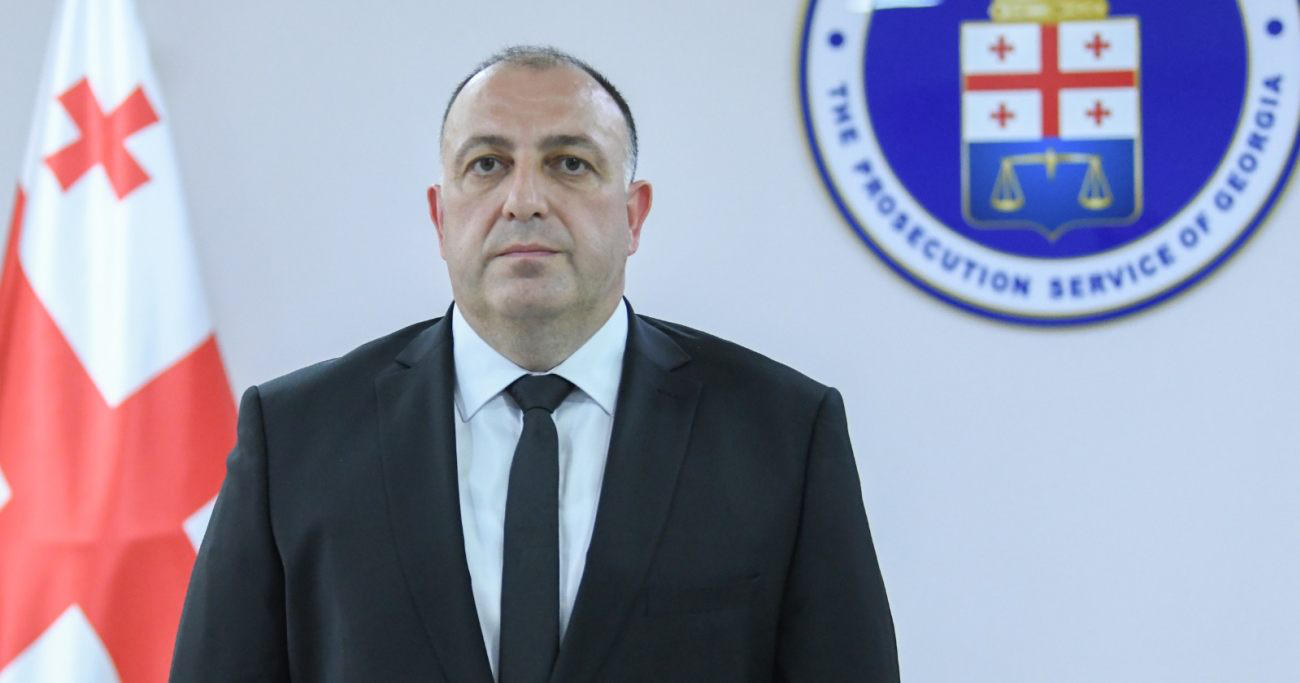 გენერალური პროკურორის პირველ მოადგილედ გიორგი გვარაკიძე დაინიშნა, რომელიც ასევე გენერალური პროკურორის მოვალეობას შეასრულებს