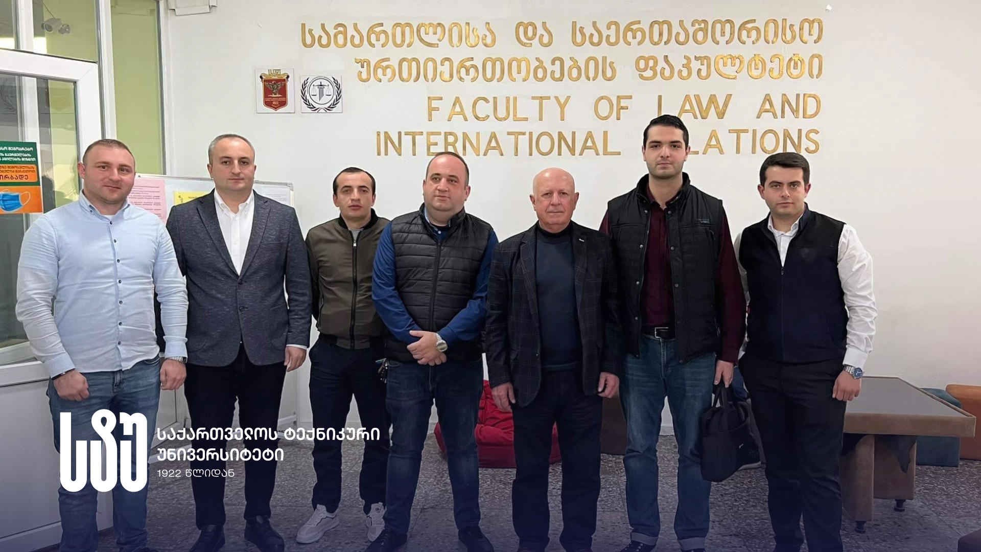 საქართველოს ტექნიკური უნივერსიტეტის კურსდამთავრებული - აქ ვისწავლე საკუთარი შესაძლებლობების მაქსიმალურად გამოყენება, მრავალფეროვანი დავალებებისა და გამოწვევების დაძლევა