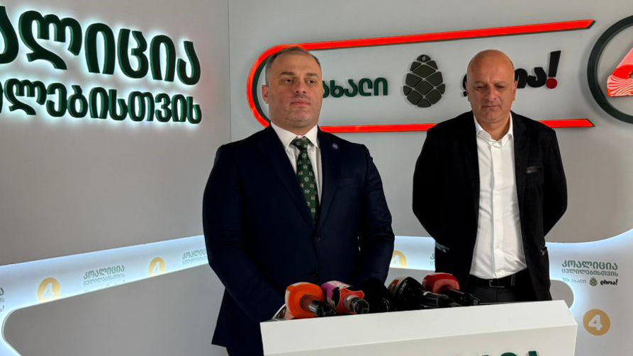 თენგო თევზაძე - „კოალიცია ცვლილებისთვის“ და პარტია „ახალი“ არ აპირებს უკან დახევას, არ აპირებს თანამშშრომლობას რეჟიმთან და არ აპირებს თვითმმართველობის არჩევნებში მონაწილეობას