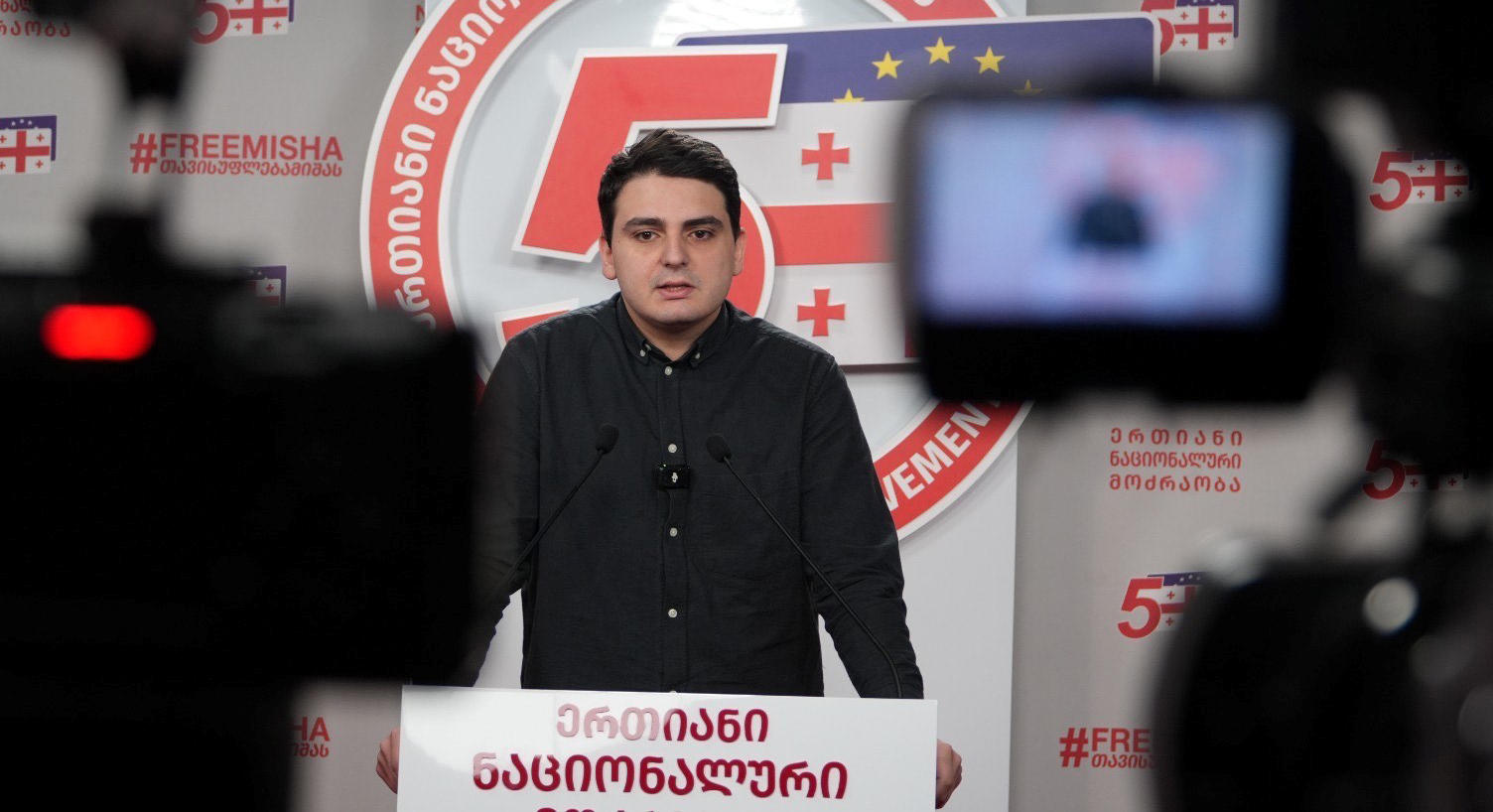 ლევან სანიკიძე - ჩემი პროგნოზია, რომ სხვა ოპოზიციონერი ლიდერებიც იგივე ბედს გაიზიარებენ, რაც ზურა ჯაფარიძემ, ნიკა მელიამ და ნიკა გვარამიამ, თუმცა უმადური საქმეა იმის გამოცნობა, რა გადაწყვეტილება მიიღო ბიძინა ივანიშვილმა