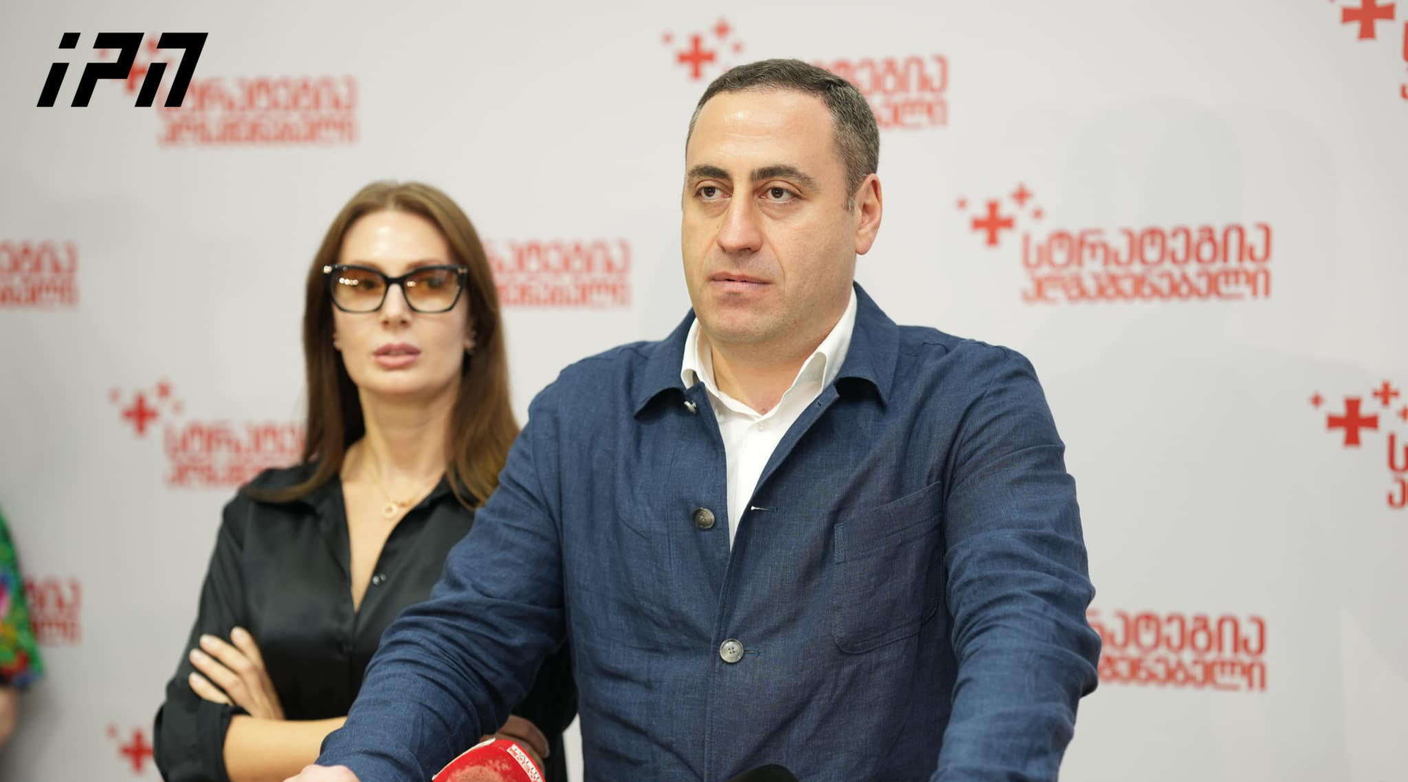 გიორგი ვაშაძე - მივმართავ ივანიშვილს: შენ ხარ ამ ქვეყნის მტერი! გგონია პატიმრობით შეგვაშინებ?! შენი არავის ეშინია!