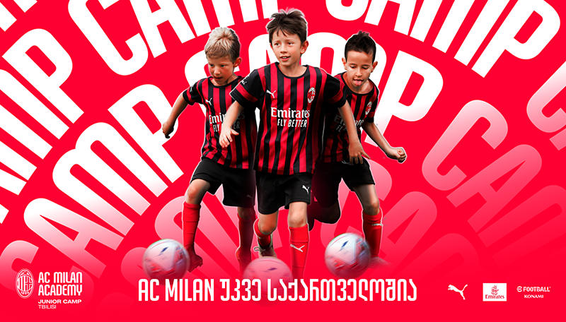 A.C. Milan საქართველოში პირველ Milan Junior Camp-ს იწყებს