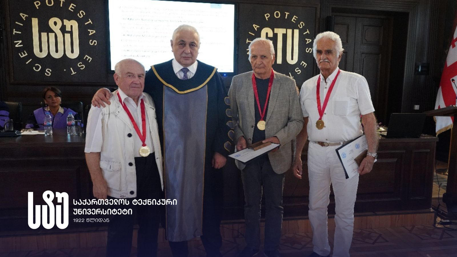 საქართველოს ტექნიკური უნივერსიტეტის რექტორმა სამი პროფესორი ოქროს მედლით დააჯილდოვა