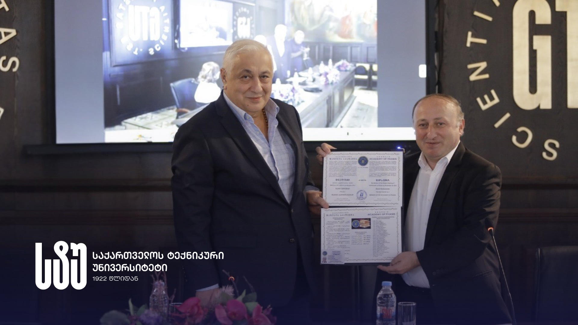 საქართველოს ტექნიკური უნივერსიტეტის რექტორი ფაზისის აკადემიის წევრად აირჩიეს