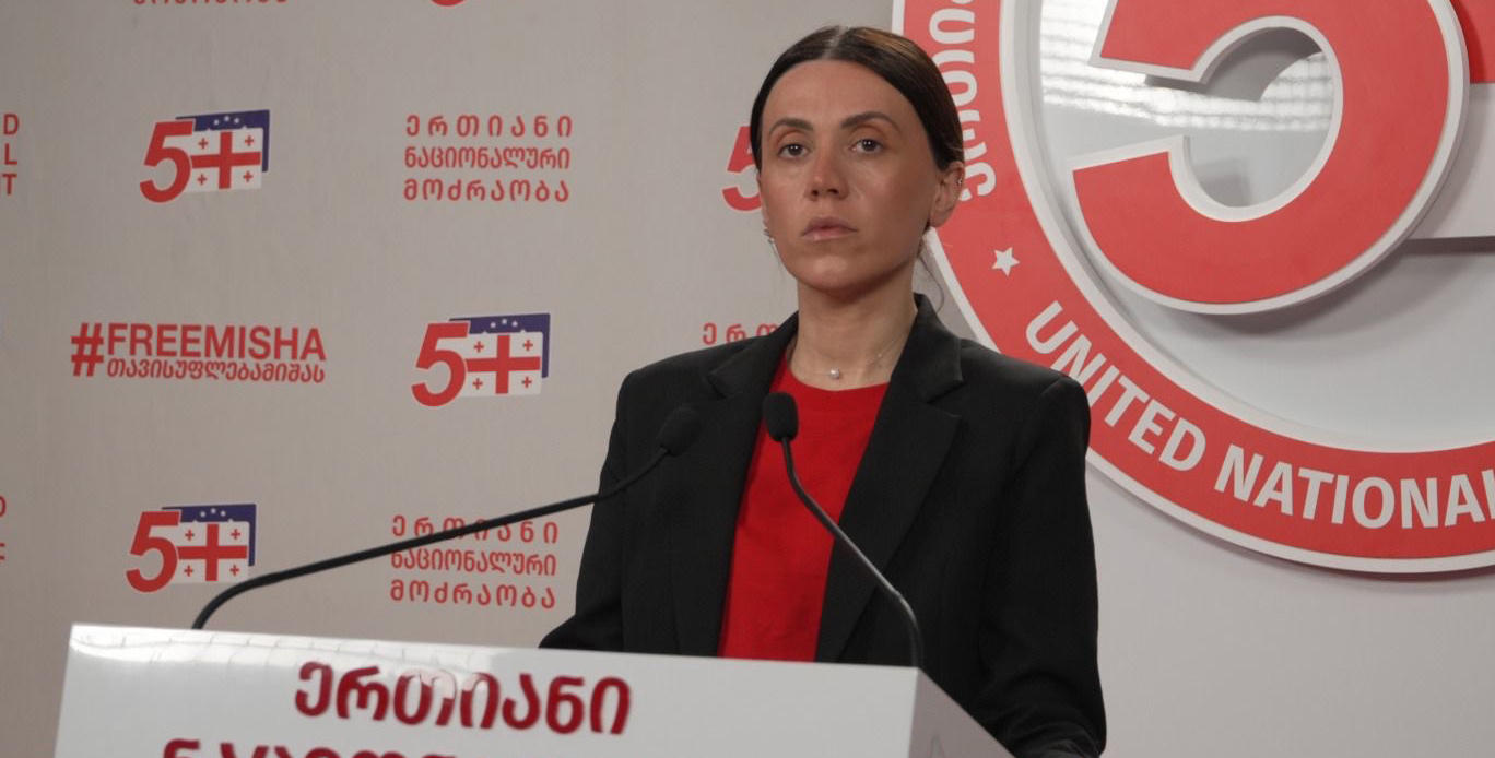 ანა წითლიძე - არ არსებობს არანაირი „ქართული ოცნება“, არსებობს „რუსული ოცნება“, რომლის მთავარი შემსრულებლები არიან ივანიშვილი და მისი ბანდა