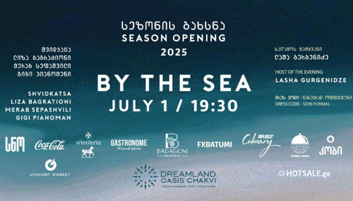 1 ივლისს, ზაფხულის სეზონის გახსნასთან დაკავშირებით, Hotsale.ge-ის პარტნიორ "დრიმლენდ ოაზისში" გრანდიოზული საღამო "ზღვასთან ერთად" გაიმართება