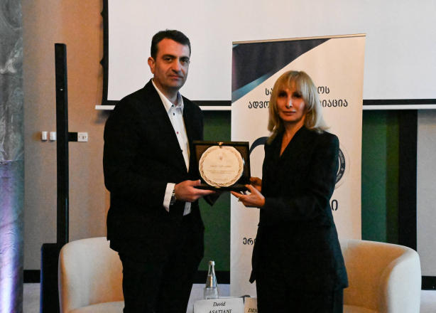 საქართველოს ადვოკატთა ასოციაციამ ართვინის ადვოკატთა ასოციაციასთან თანამშრომლობის ფარგლებში კონფერენცია ჩაატარა