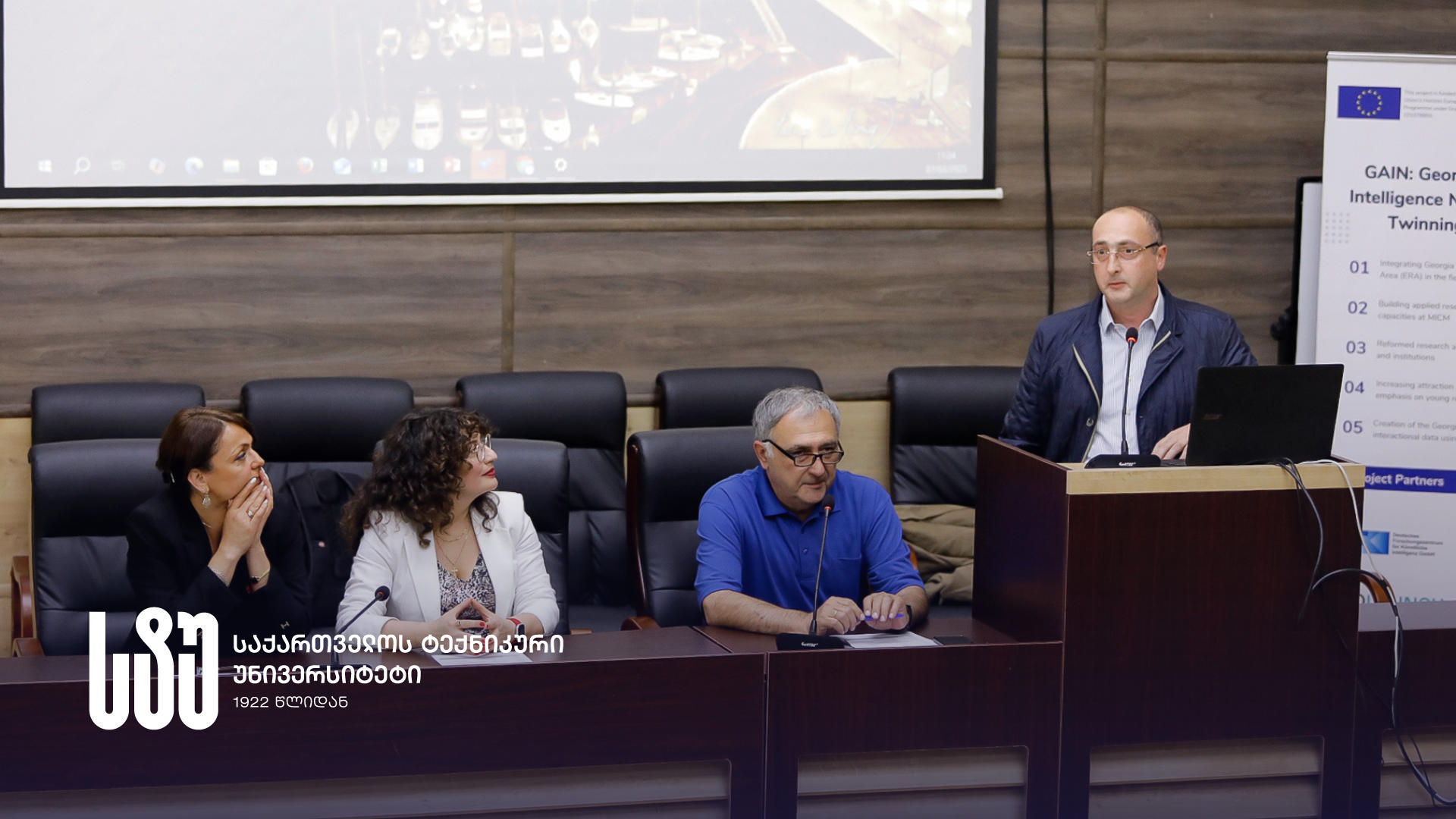საქართველოს ტექნიკური უნივერსიტეტი, ევროკავშირის პროგრამა „ჰორიზონტი ევროპის“ დაფინანსებით, მასშტაბური საგრანტო პროექტის - FORGE-AI-ის განხორციელებას იწყებს