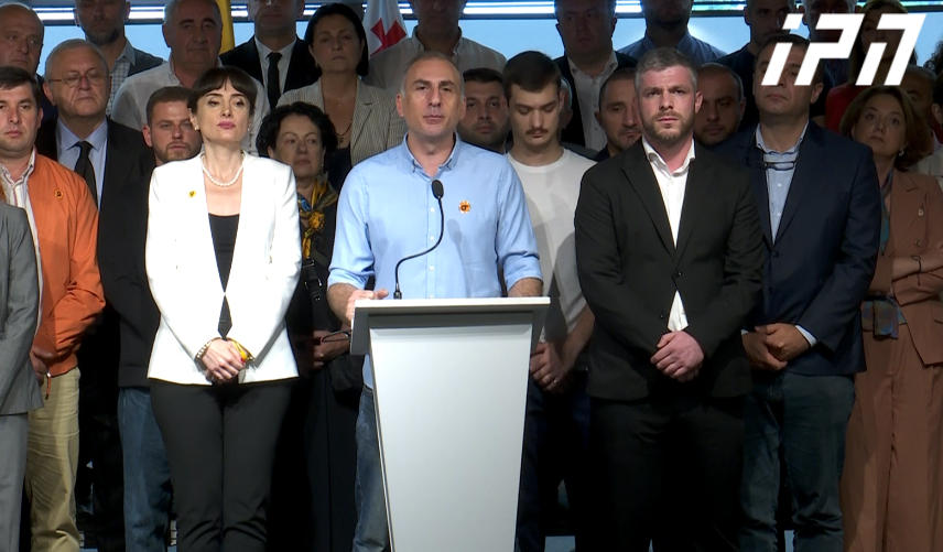 ­­­­ალეკო ელისაშვილი - ჩვენი წინაპრები უთანასწორო ბრძოლაშიც კი მტერს ზურგს არ აჩვენებდნენ, ფარ-ხმალს არ ყრიდნენ, შედიოდნენ ყველაზე განწირულ ბრძოლაში და იმარჯვებდნენ, ამას ვაპირებთ ზუსტად - ვაპირებთ ძალიან ძლიერ წინააღმდეგობას