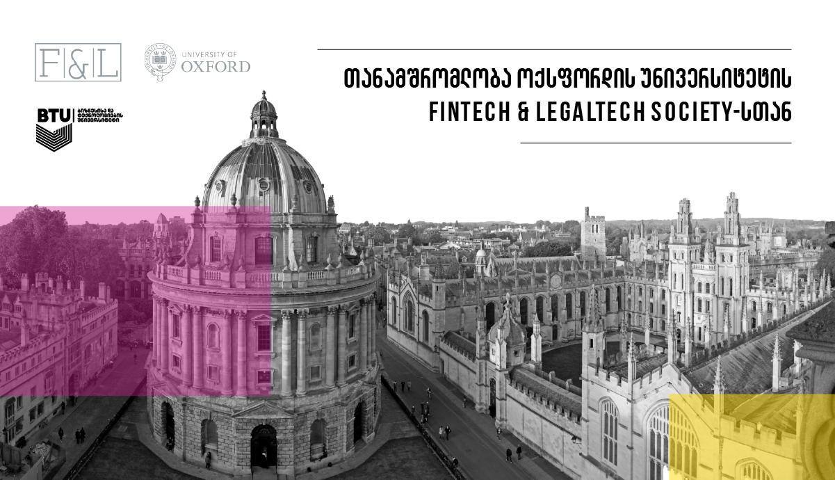 BTU-სა და Oxford-ის უნივერსიტეტის Fintech & Legaltech Society-ს შორის პარტნიორობის შესახებ შეთანხმება შედგა