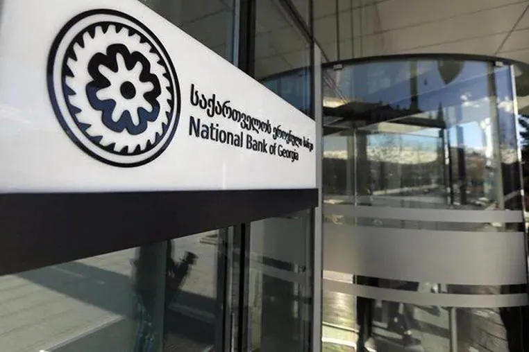 National Bank: There is no basis for disconnecting Georgia's financial system from SWIFT