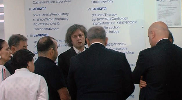 პირველ საუნივერსიტეტო კლინიკაში, სადაც თორნიკე რიჟვაძეა მოთავსებული, ირაკლი კობახიძე მივიდა