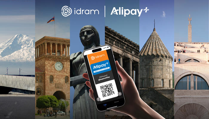 Idram და Alipay+ ხელს უწყობენ სომხეთში საერთაშორისო QR გადახდებს, რითაც ადგილობრივ ბიზნესებს ციფრული საფულეების გლობალურ მომხმარებლებთან აკავშირებენ