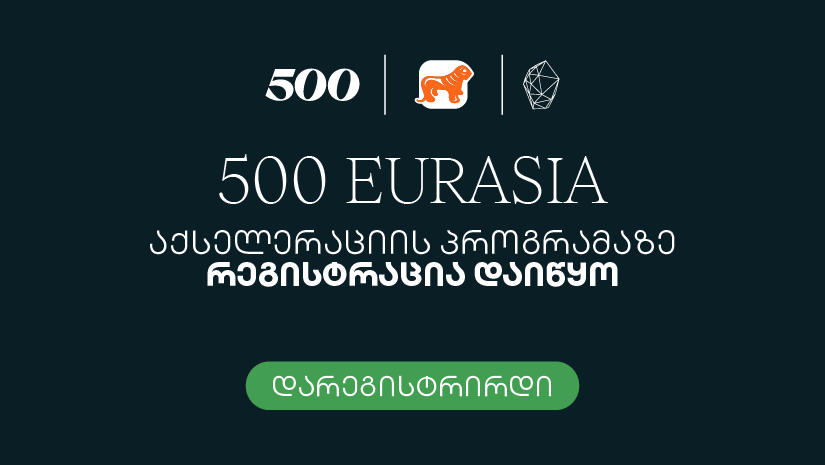 500 Global in Eurasia-ს მეცხრე ნაკადზე განაცხადების მიღება მიმდინარეობს